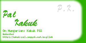 pal kakuk business card